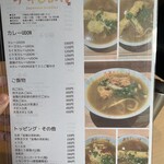 千年UDON - 