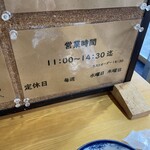 手打ちうどん まる泉 - 