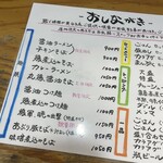 ラーメン人生JET600 - 