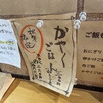 手打ちうどん まる泉 - 