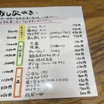 ラーメン人生JET600 - 