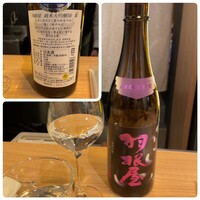 MOTO TOKYO - 宮の雪 山廃仕込特別純米生原酒 FORTY THREE 