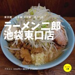 ラーメン二郎 - 