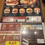 TORIKI BURGER - 