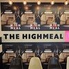THE HIGH MEAL Diner - 