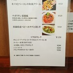 キッチン ブルー グローブ - パスタも同じです