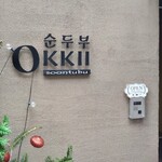 OKKII - 