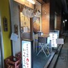 とんかつ檍 蒲田本店