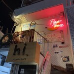 ペーパームーン - 