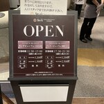 鶴雅ビュッフェダイニング札幌 - 