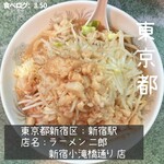 ラーメン二郎 - 