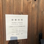 cafe 六十三番屋敷 - 