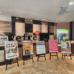 ニコーリフレ - 