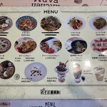 cafe 六十三番屋敷 - 