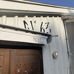 cafe 六十三番屋敷 - 