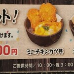 ニコーリフレ - 