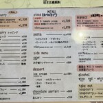 cafe 六十三番屋敷 - 