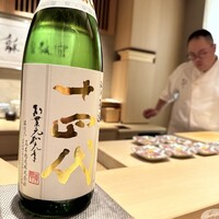 和 のぎ - 