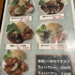 ハローコーヒー - 