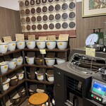 ハローコーヒー - 