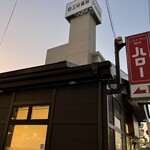 ハローコーヒー - 