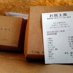 グローバルカレーハウス - 