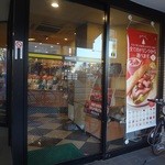 ドトールコーヒーショップ - 