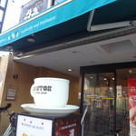 ドトールコーヒーショップ - 