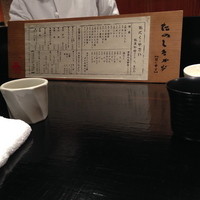 御二九と八さい はちべー - 夜メニュー