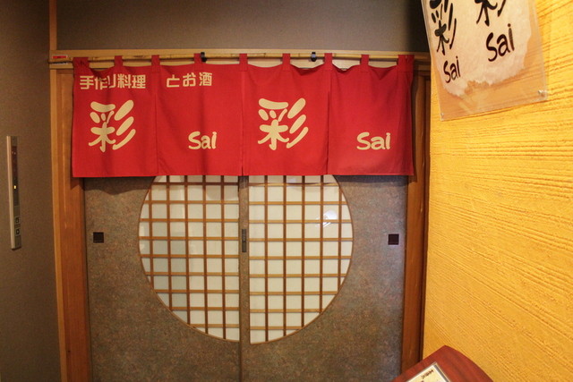 Tezukuri Ryouri to Osake Saisai photo 5