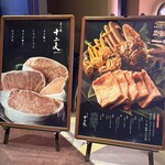 すき焼き十二天 - 