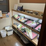 花いかだ - 山地お土産コーナー①