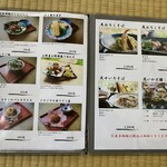 花いかだ - メニュー②