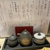 季寄せ料理 暖歩 -  季寄せ料理 暖歩 -