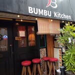 BUMBU Kitchen - 