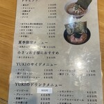 ツバメ ラーメン ユウキ - 