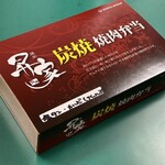 昇家 池下向陽荘店 - 