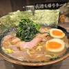 神田ラーメン わいず