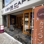 KEN'S CAFE - 