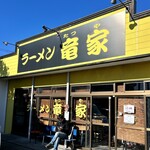 ラーメン 竜家 - 