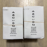 肉のながおか - 