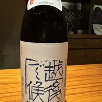 ラ・ボンバンス - 
