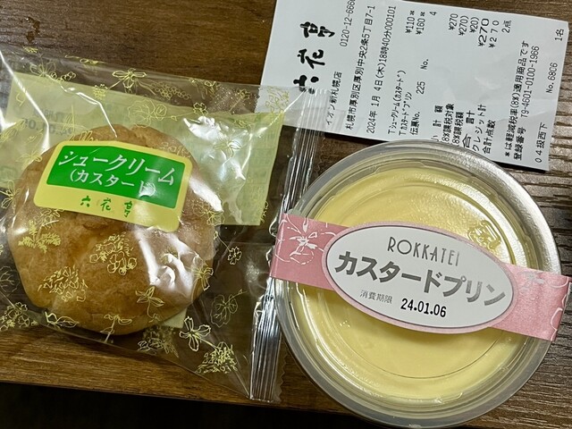 ぱんぷきん様 リクエスト 2点 まとめ商品 ぱんぷきん様 リクエスト 2点