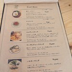 ホロホロカフェ - 