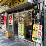 博多天神 - 辛、味噌を推している。
      プラス100円