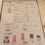 ホロホロカフェ - 