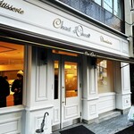 シャンドワゾー - 