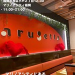 マルゲッタ マリノアシティ福岡店 - 