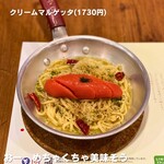 マルゲッタ マリノアシティ福岡店 - 