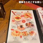マルゲッタ マリノアシティ福岡店 - 